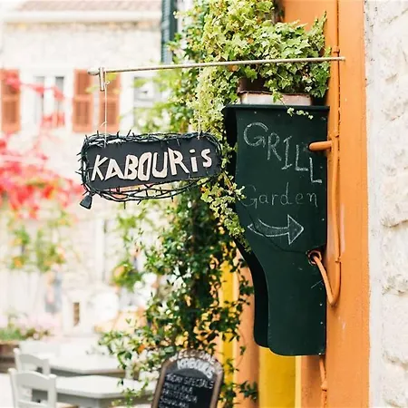 Paxos Stonehouse